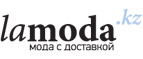 Скидка до 30% на бренд Camomilla!	 - Менделеевск